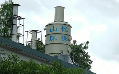 上海实验室废气净化系统厂家直销