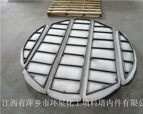 PVC除雾器 喷淋塔除雾器带冲洗装置萍乡环星强项生产厂家