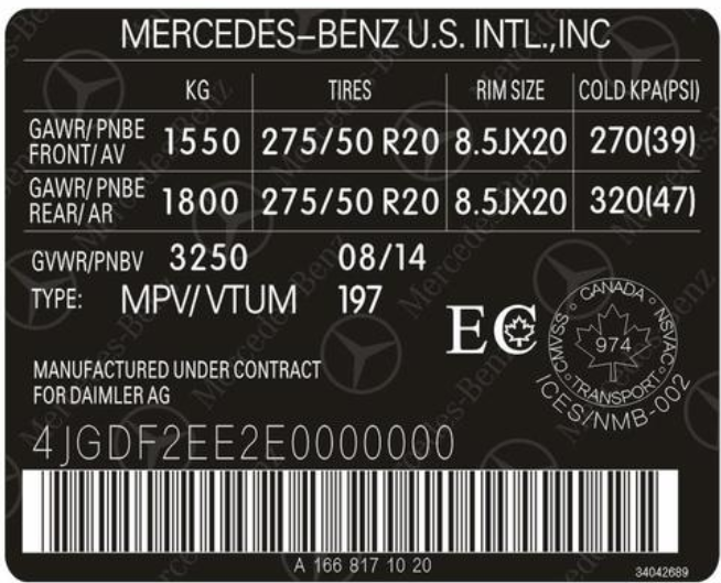供应汽车VIN编码标签 汽车安全标准认证标签