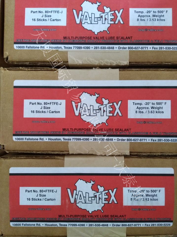 Val-Tex螺纹养护剂19-S价格