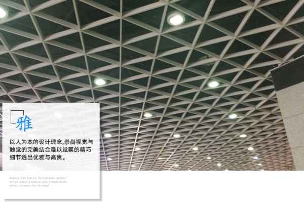 杭州铝格栅天花板设计生产