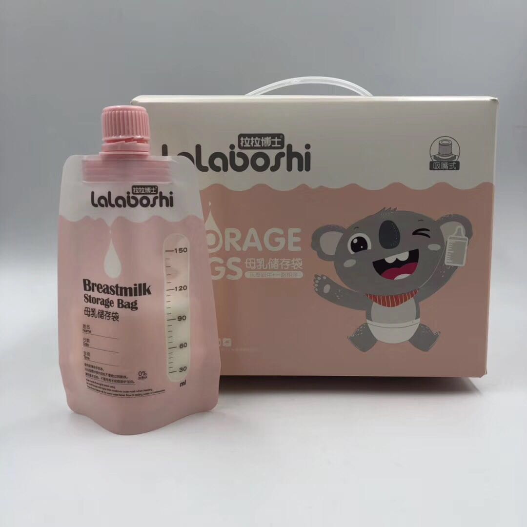 母乳袋定制避免污染连接吸奶器母乳保鲜存袋接头储奶袋