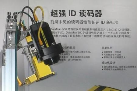 深圳回收拆机康耐视条码读取器 上门回收