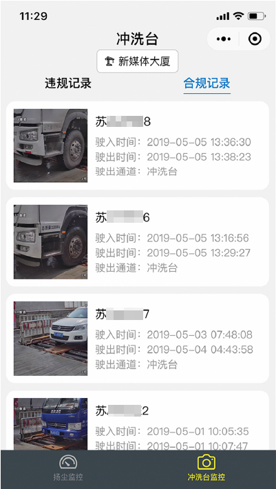 南京车辆未冲洗抓拍系统供应商 联系我们获取更多资料