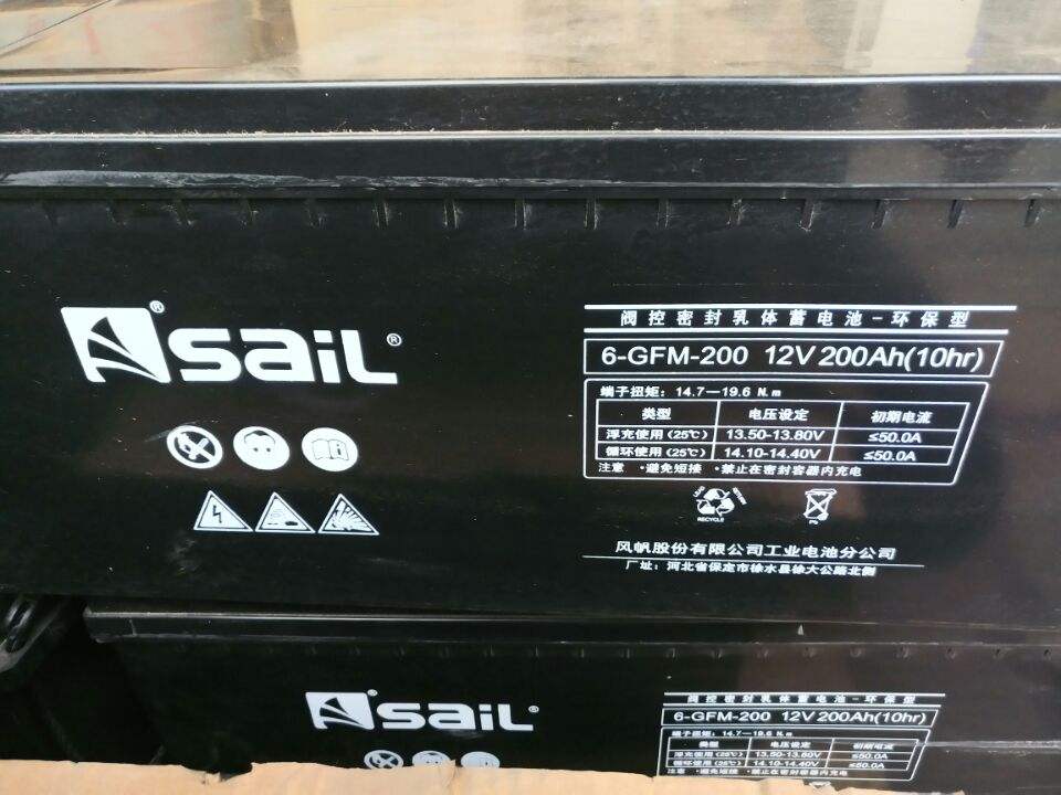 原装风帆蓄电池12V95AH
