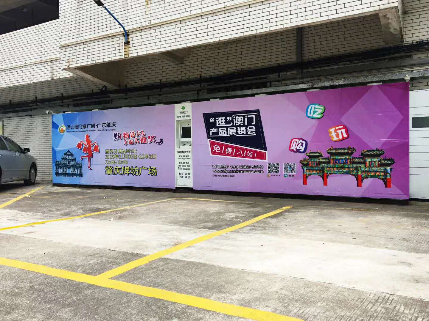 肇庆公交车媒体，地下停车场媒体，商场大型LED媒体