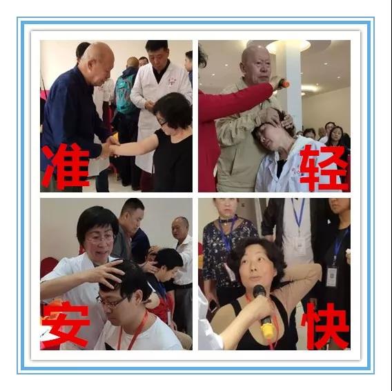 普洱黄炳荣非物质文化遗产手法班费用