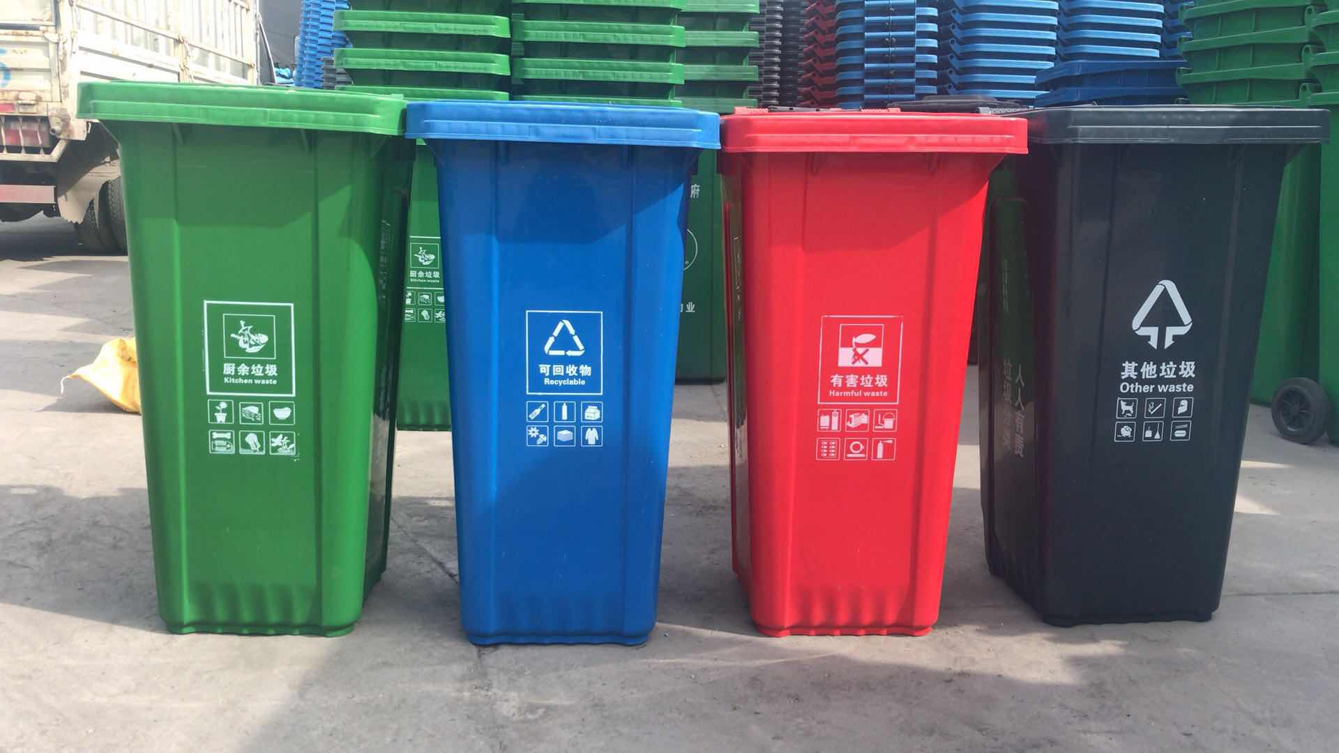 网红**塑料桶上海四分类塑料垃圾桶