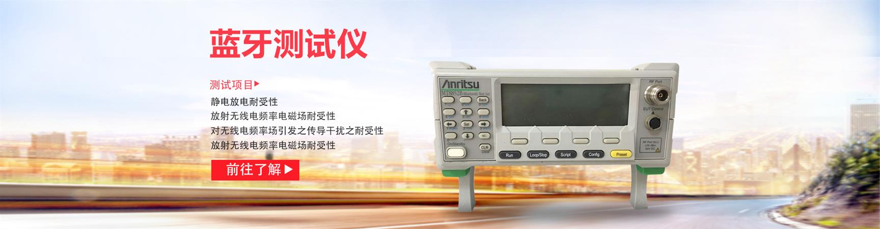 深圳中瑞收购工厂二手仪器闲置设备