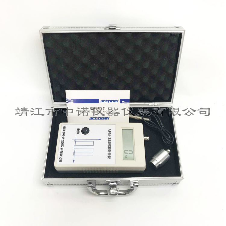 安铂振动频率测量仪APM-288测量笔设备故障检测仪