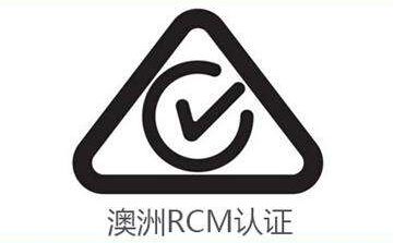 中国台湾NCC检测报告的流程