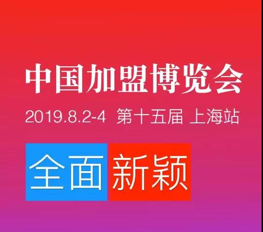 2019中国*博览会11月30-12月2日北京国家会议中心