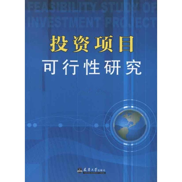 广州代写商业计划书资质公司,上门沟通