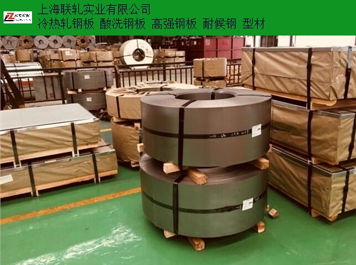 上海30CrMo钢板好货源好价格 上海联轧实业供应