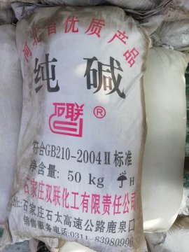 淄博回收过期树脂公司