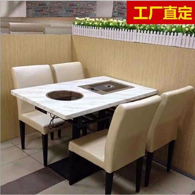 深圳智能家具专业定制烧烤桌带火锅设备一体两用桌椅火锅店沙发卡座