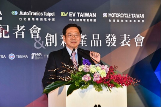 2020年4月中国台湾台北国际汽配展-TAIPEI AMPA