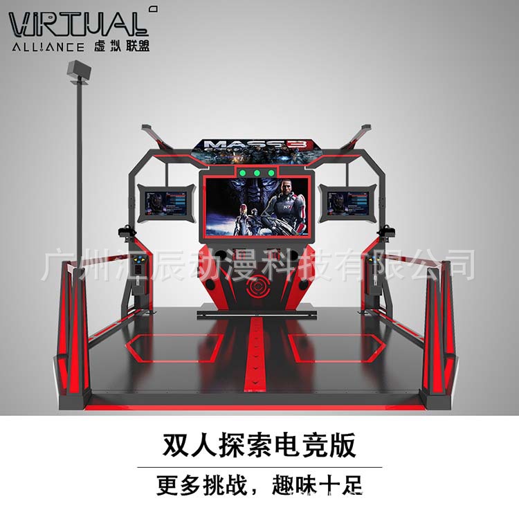 深圳VR双人探索VR联机竞技VR游戏机9DVR游戏一体机