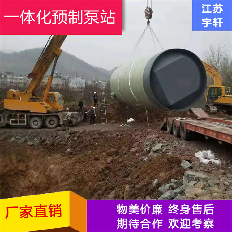 忻州不锈钢一体化截污井质量 规格多样