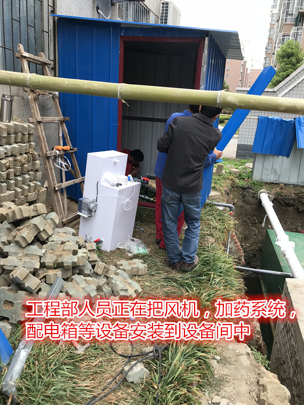 黄山新农村社区医院废水设备价格