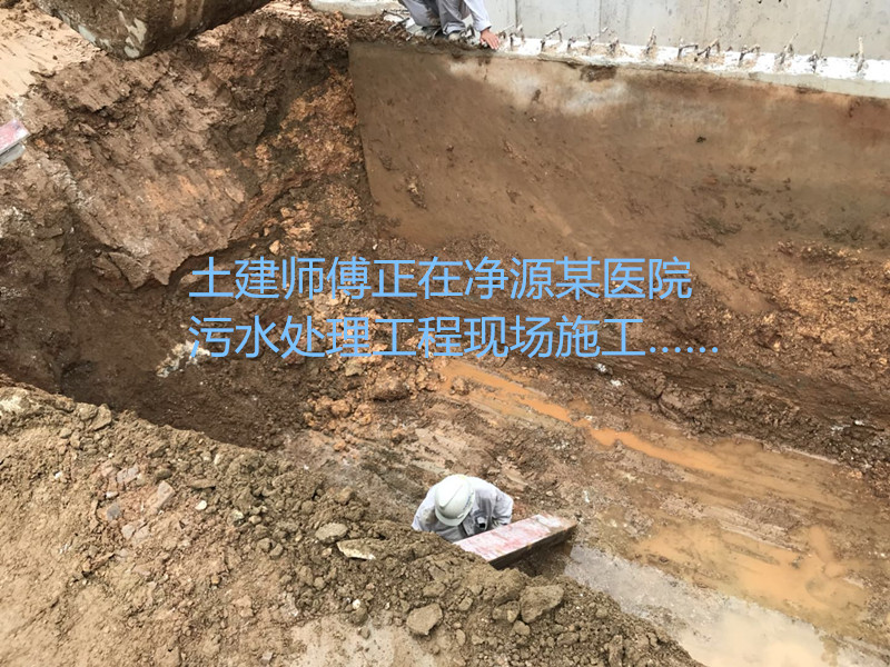 蚌埠新建医院污水处理设备