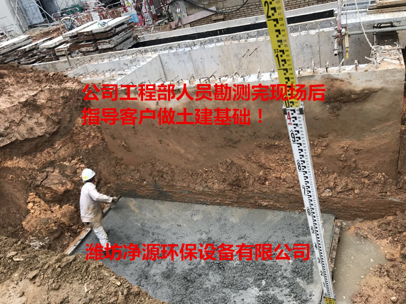 三门峡新建医院污水处理设备说明