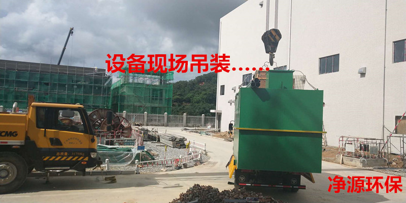 芜湖医院污水处理设备厂家