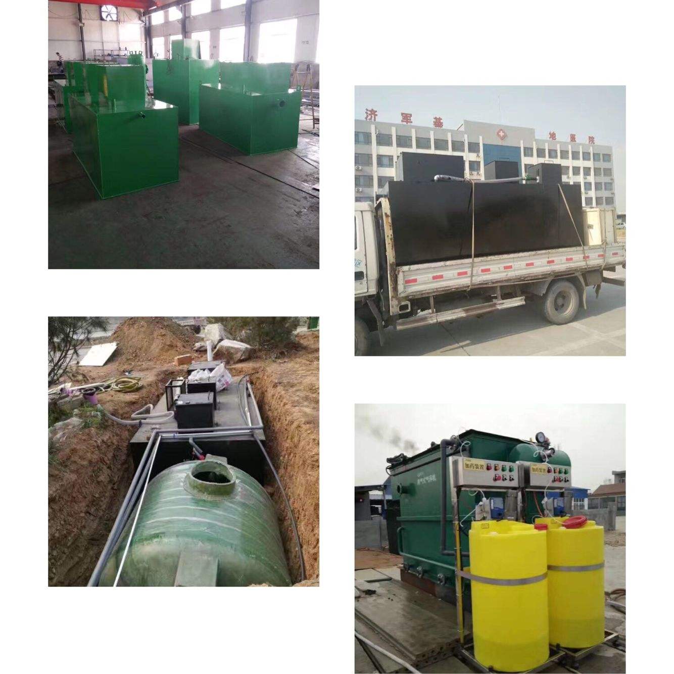 唐山10m3每天农村生活污水处理设备