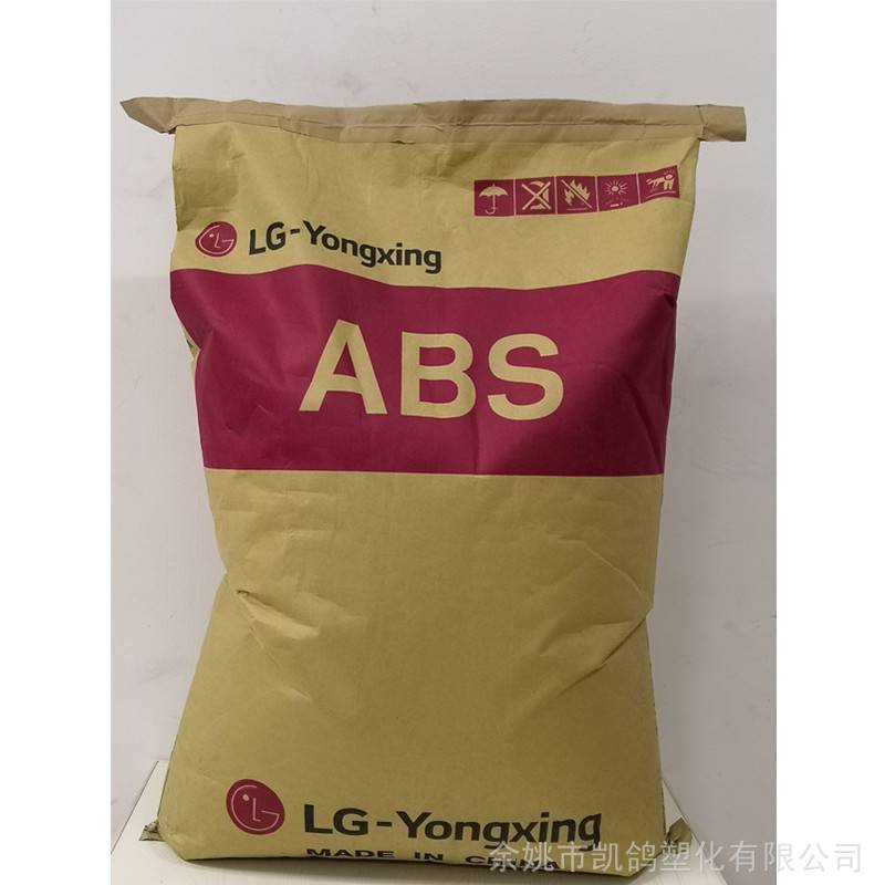 ABS LG甬兴 121H-0013 耐高温 板材 瓷白塑料121H0013
