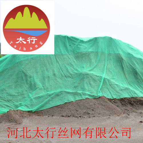 南京盖煤网厂家