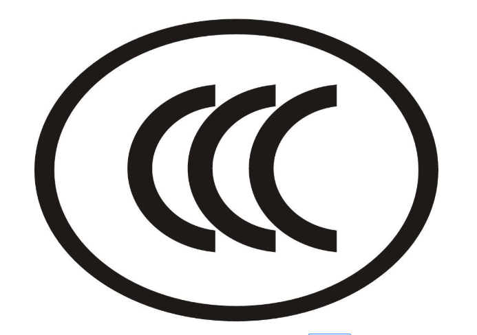 深圳3C认证机构溶剂型木器涂料CCC认证