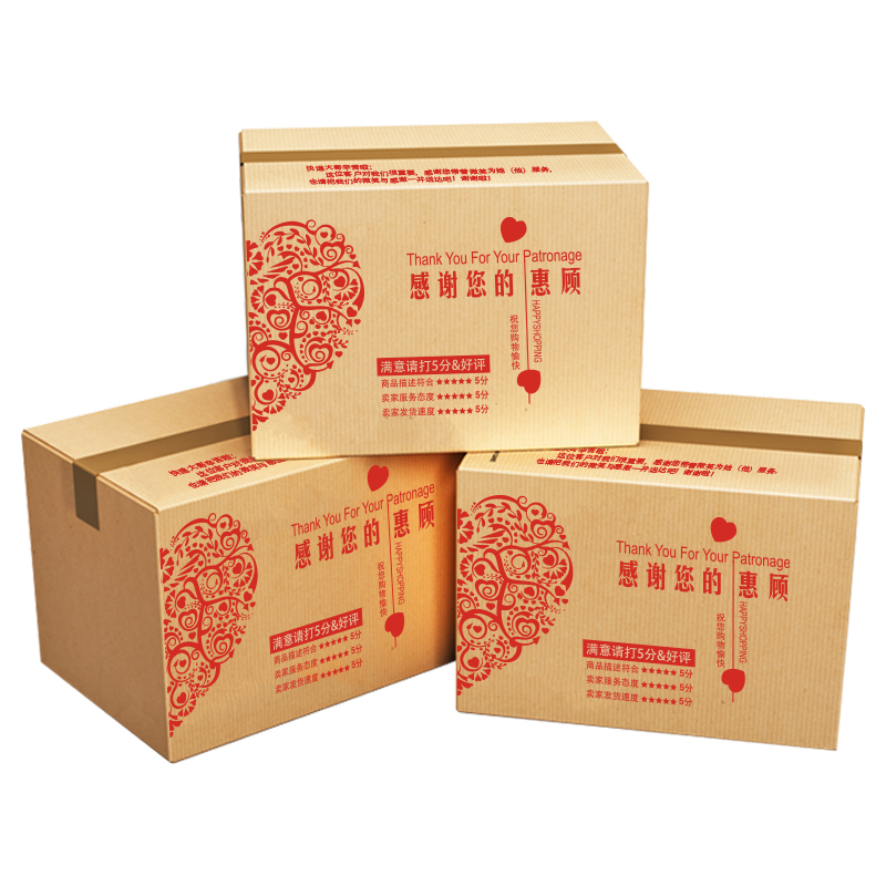 纸箱-纸盒-彩箱-彩盒-礼盒-山西天木坤纸箱厂