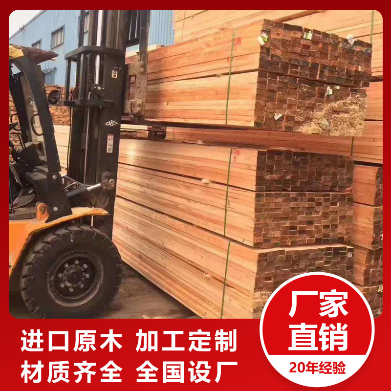 沪兴木业工程木方樟子松花旗松板 建筑方料质硬耐用四面见线