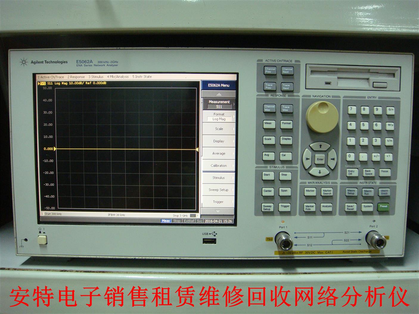 回收 agilent e5070b二手网络分析仪、频谱仪、信号源等
