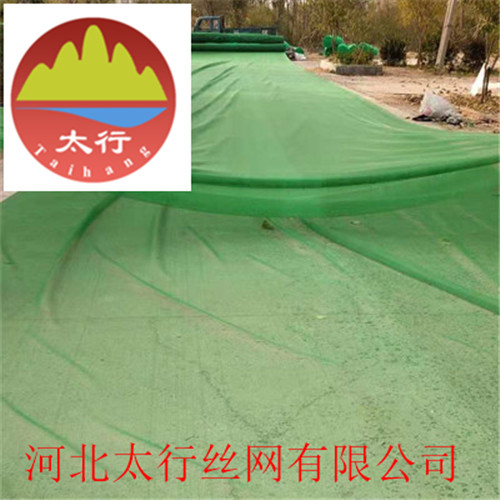 厦门4针工地盖土网厂
