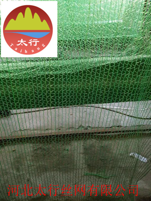 阜阳7针工地盖土网厂