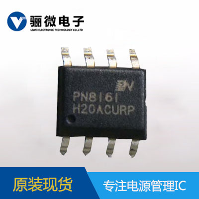 5V1.5A充电器芯片AP5054C