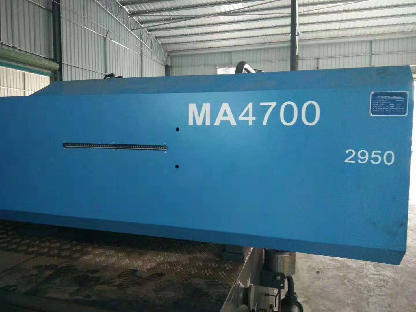 海天MA470吨二手注塑机