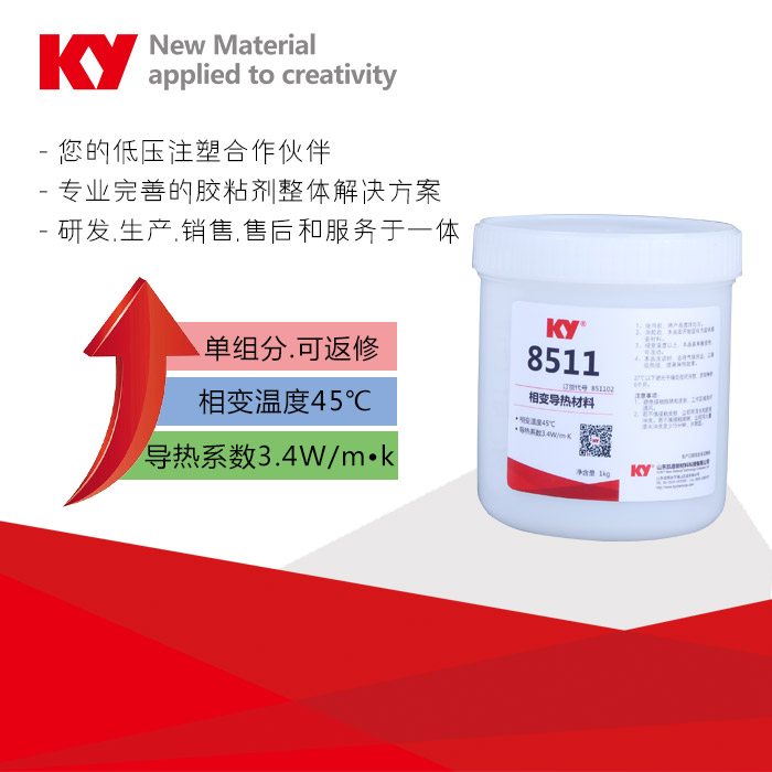 KY8832低压注塑聚酰胺|低压注塑材料