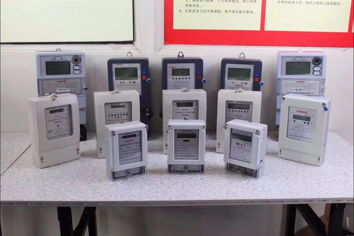 广州三相远程预付费控制电表规格