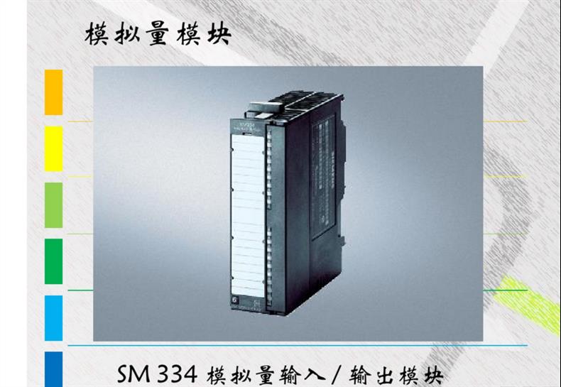 西门子6ES7322-1HF10-0AA0实体公司销售 西门子信号模板