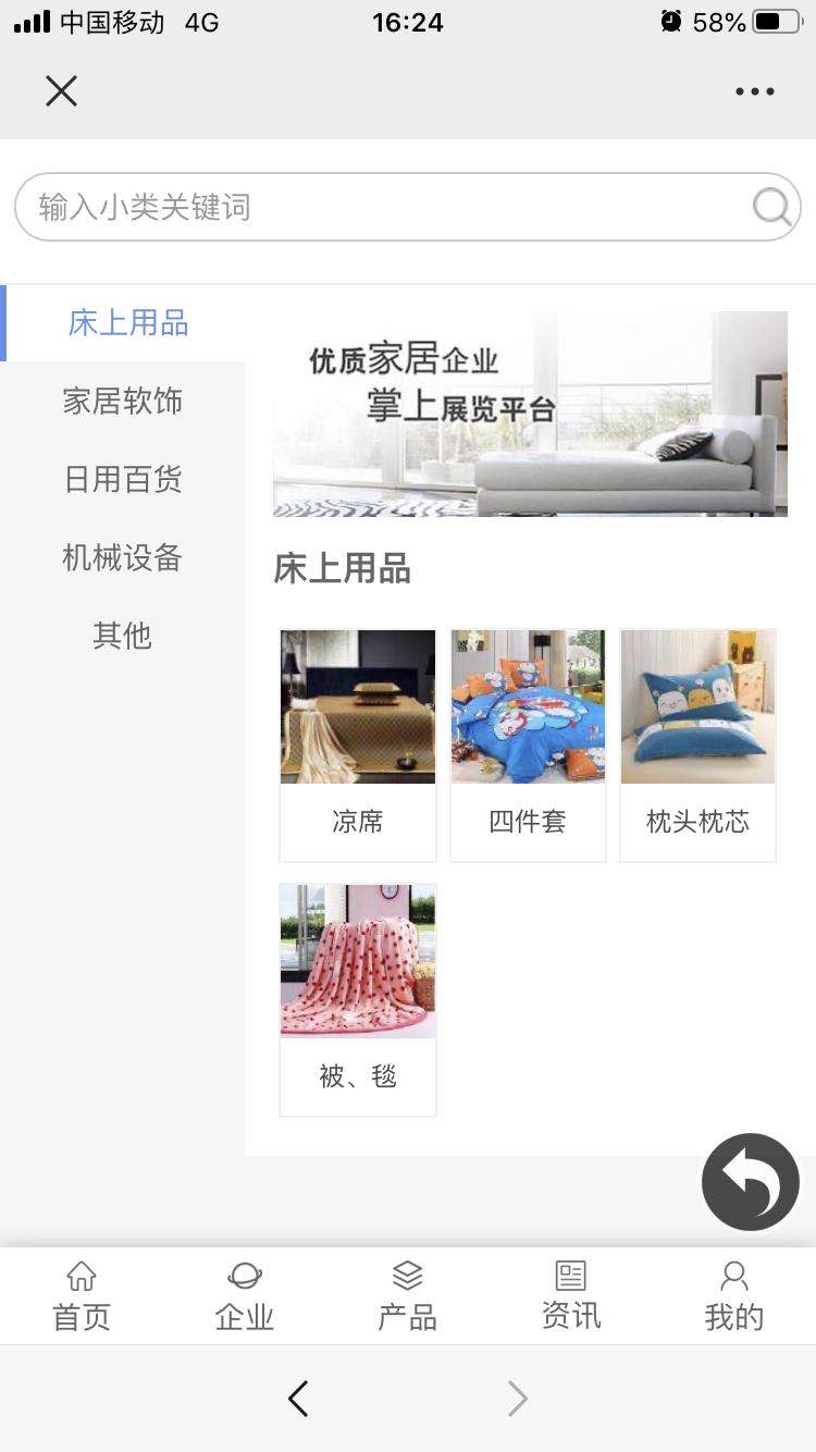桂林观众管理系统促销 浙江魔块网络科技有限公司