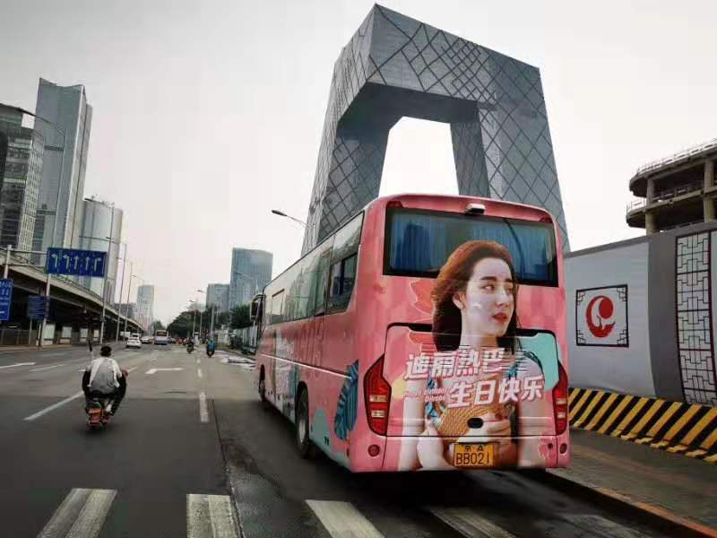 定制巴士 巴士营销 定制巴士广告 车身广告