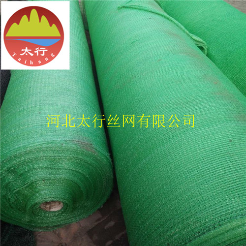 昆明4针遮光网