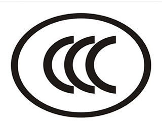 CCC认证是什么？