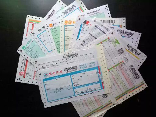 北京河北地区订制印刷物流配送托运单的厂家