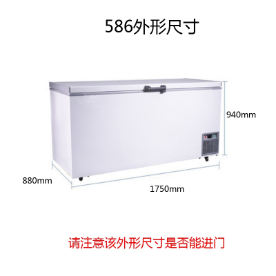 经济款-40度低温冰箱586升胶水低温保存柜