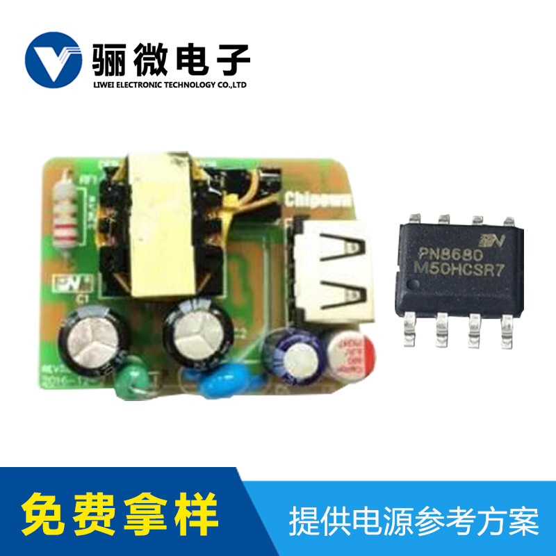 开关电源控制芯片的作用PN8370