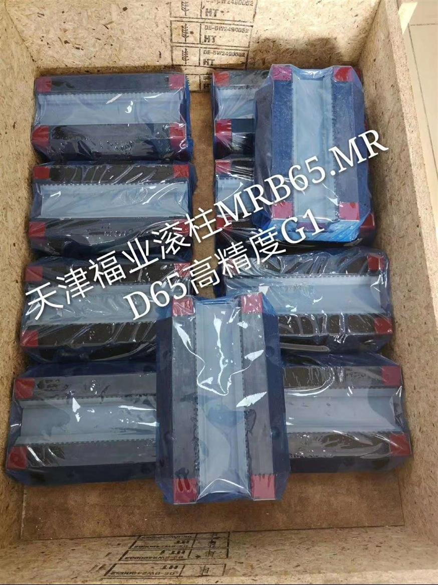 瑞士MR45/MR55滑塊導軌出租