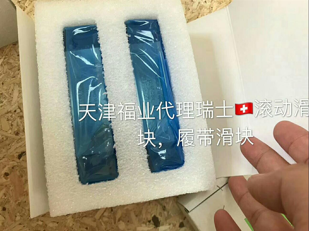 MN42滑塊導軌機床配件型號